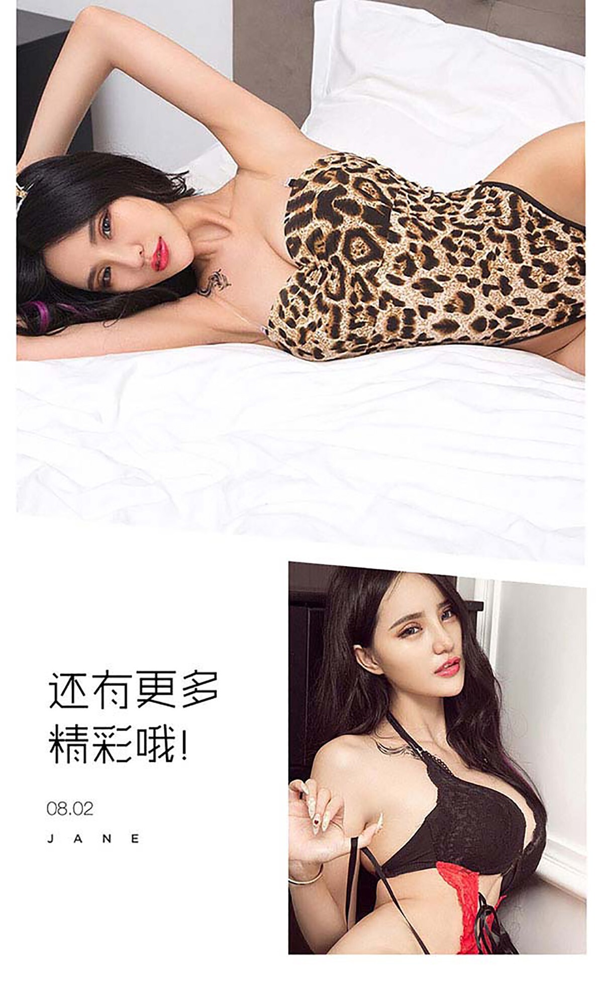 [爱尤物]2016APP[AYW][AYW]No.441 陈雅漫